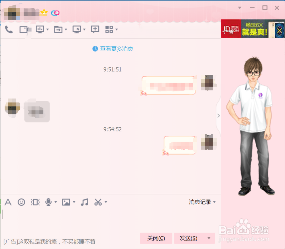 如何远程访问其他电脑