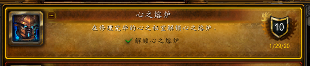阿什拉卡马斯决意之护获取方法
