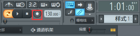 关于FL Studio走带面板