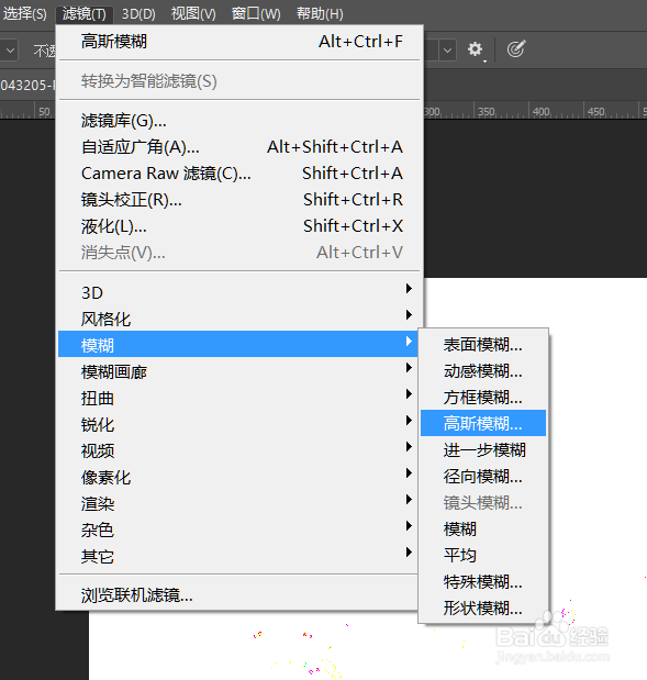 ps软件入门-ps中插画快速提取线稿
