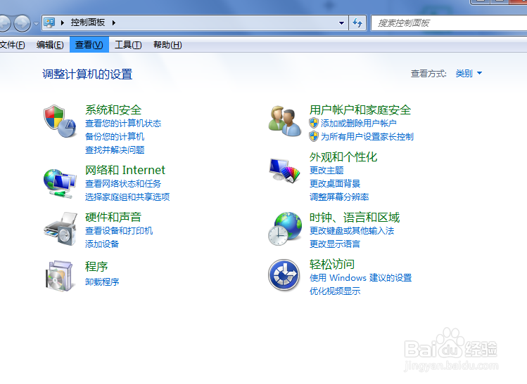 sxos怎么升级系统