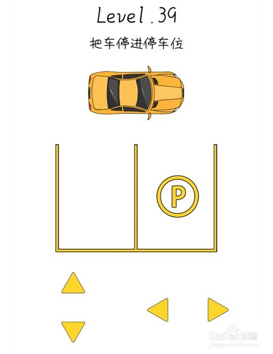 抖音脑洞无限开第31至40关攻略