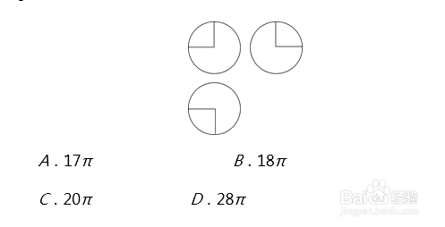 <b>高中数学必修二空间几何体的表面积与体积 图文</b>