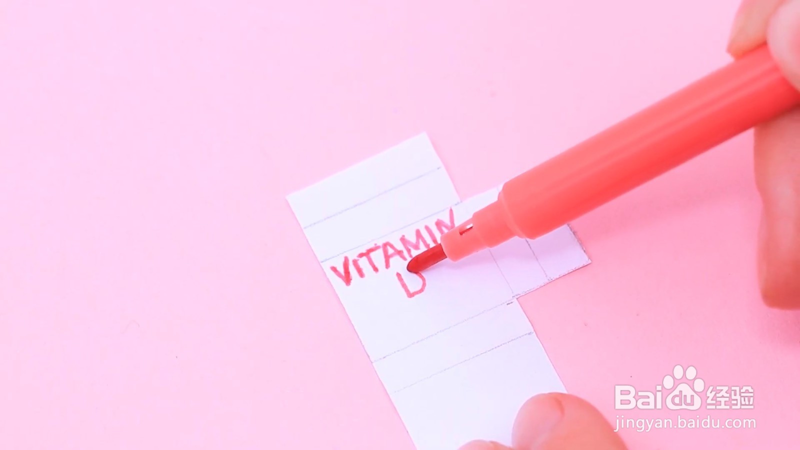 迷你维生素道具，小巧又精致