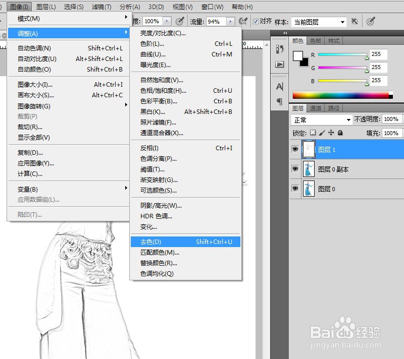 PS如何快速提取原画线稿