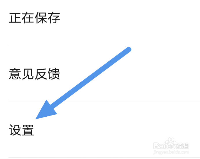 56视频APP怎样进行清除软件缓存操作