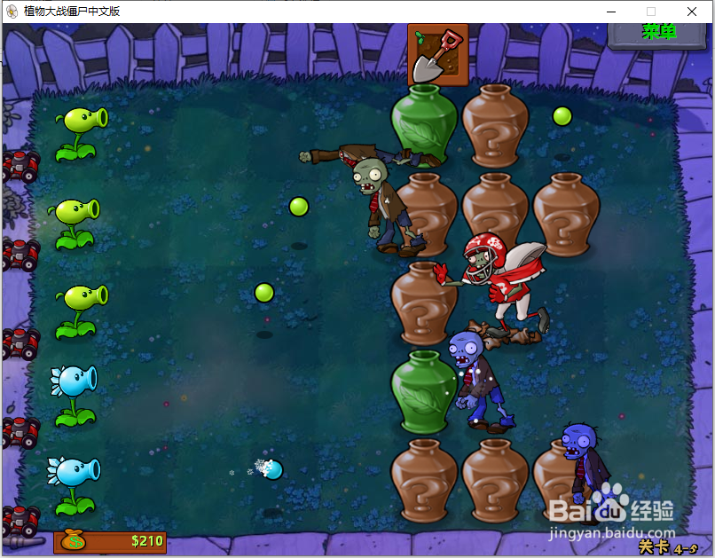 植物大战僵尸怎么解锁裂荚射手