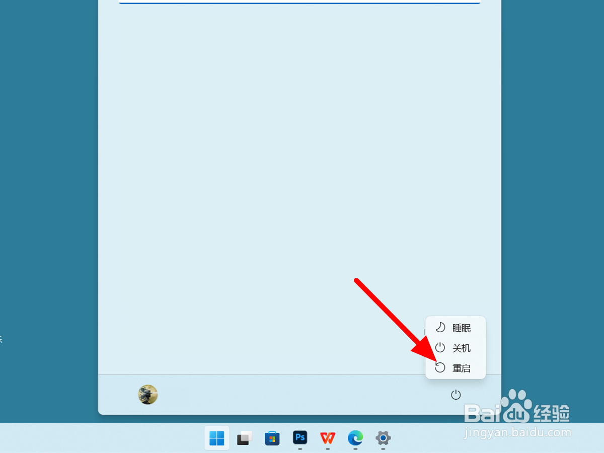 更新win11后扬声器无声音