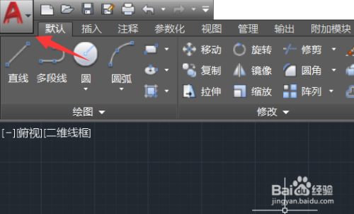 cad怎么导出图片