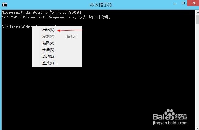 DOS命令行设置介绍
