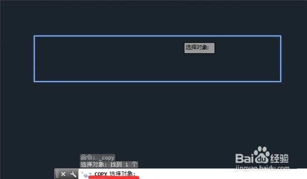 CAD怎么复制图形