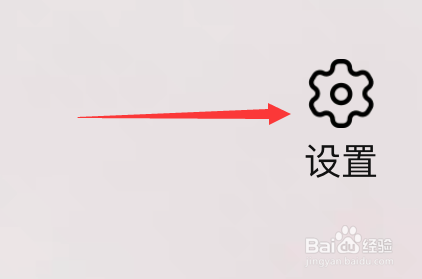 淘宝如何设置我的档案
