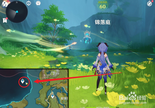 原神仙山有茗，名以翘英任务攻略