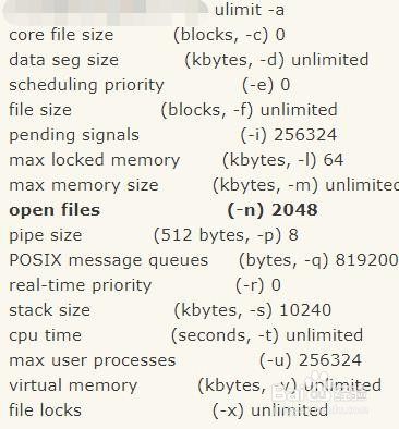 Linux系统非root用户修改最大打开文件数限制