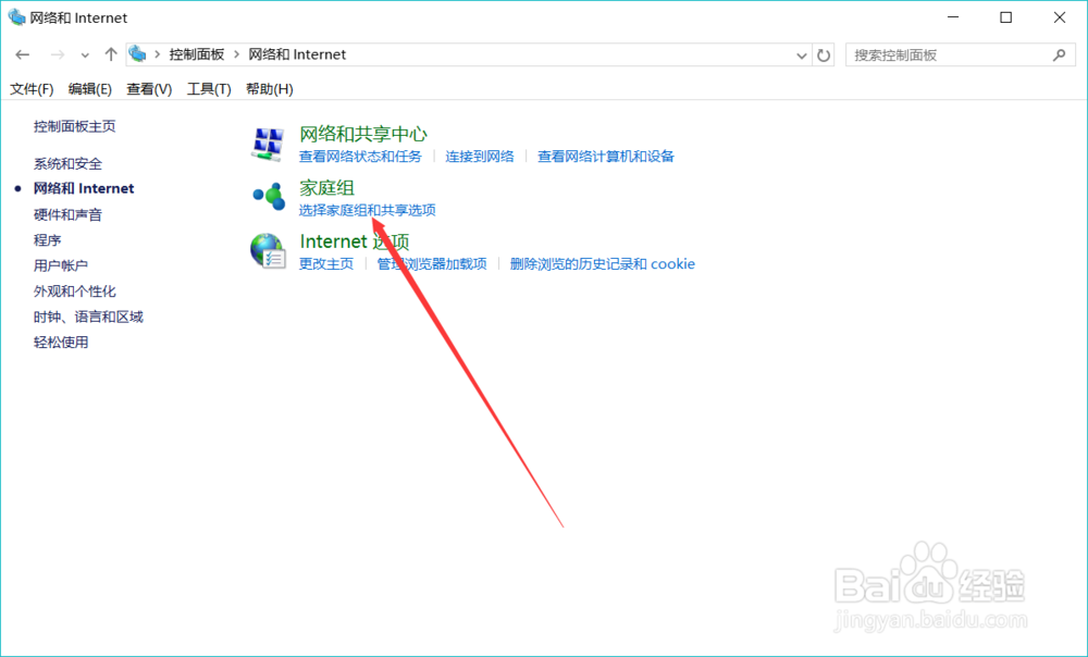 Win10优化提速C盘清理方法
