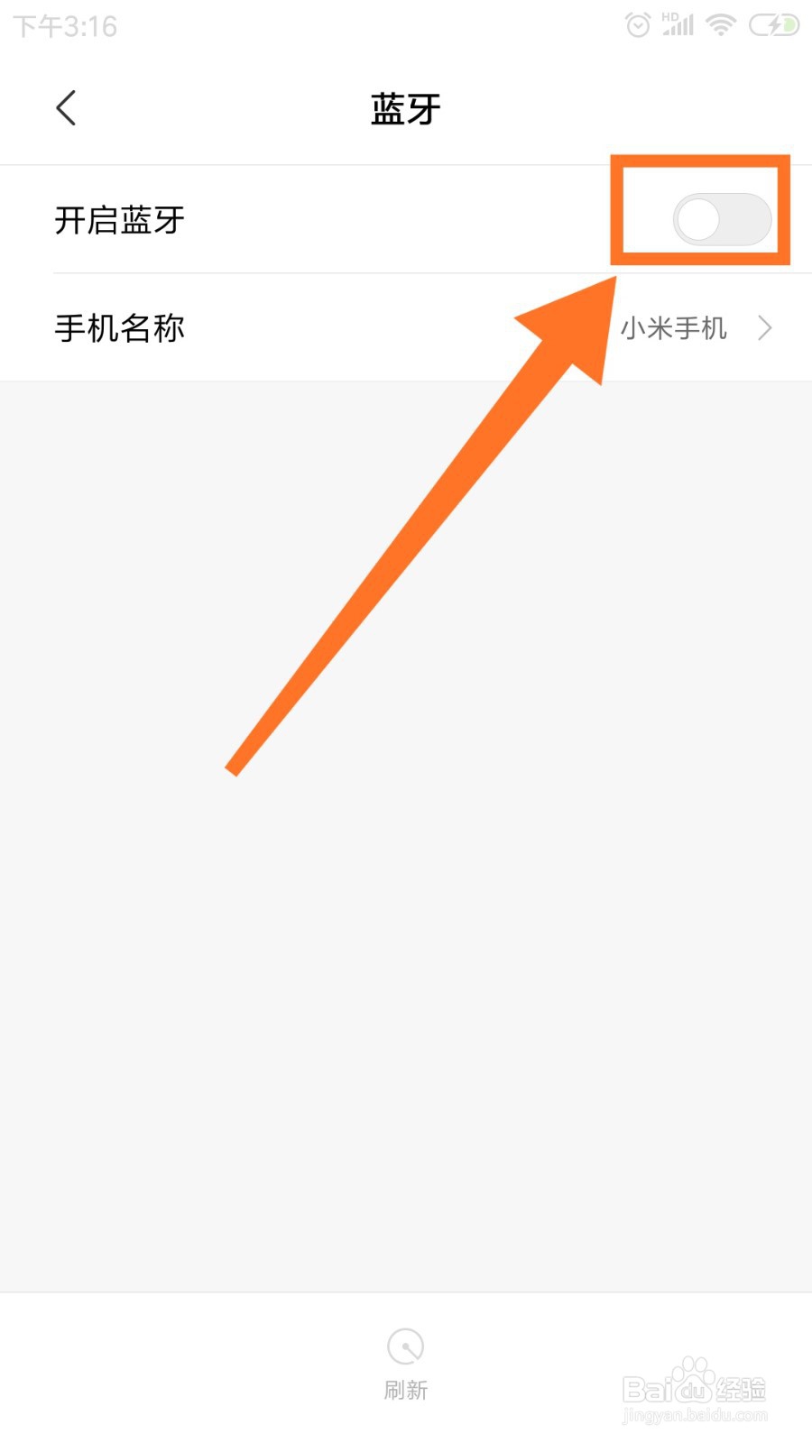 怎么看蓝牙耳机的电量