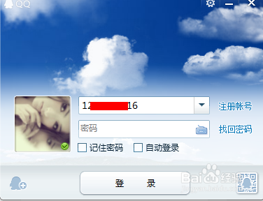 如何彻底删除qq好友