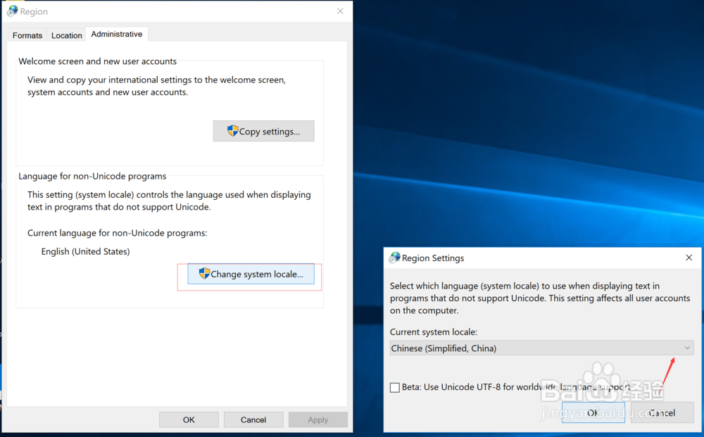 外星人win10系统1803版本汉化教程