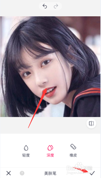 天天P图美容美妆怎么使用美肤笔
