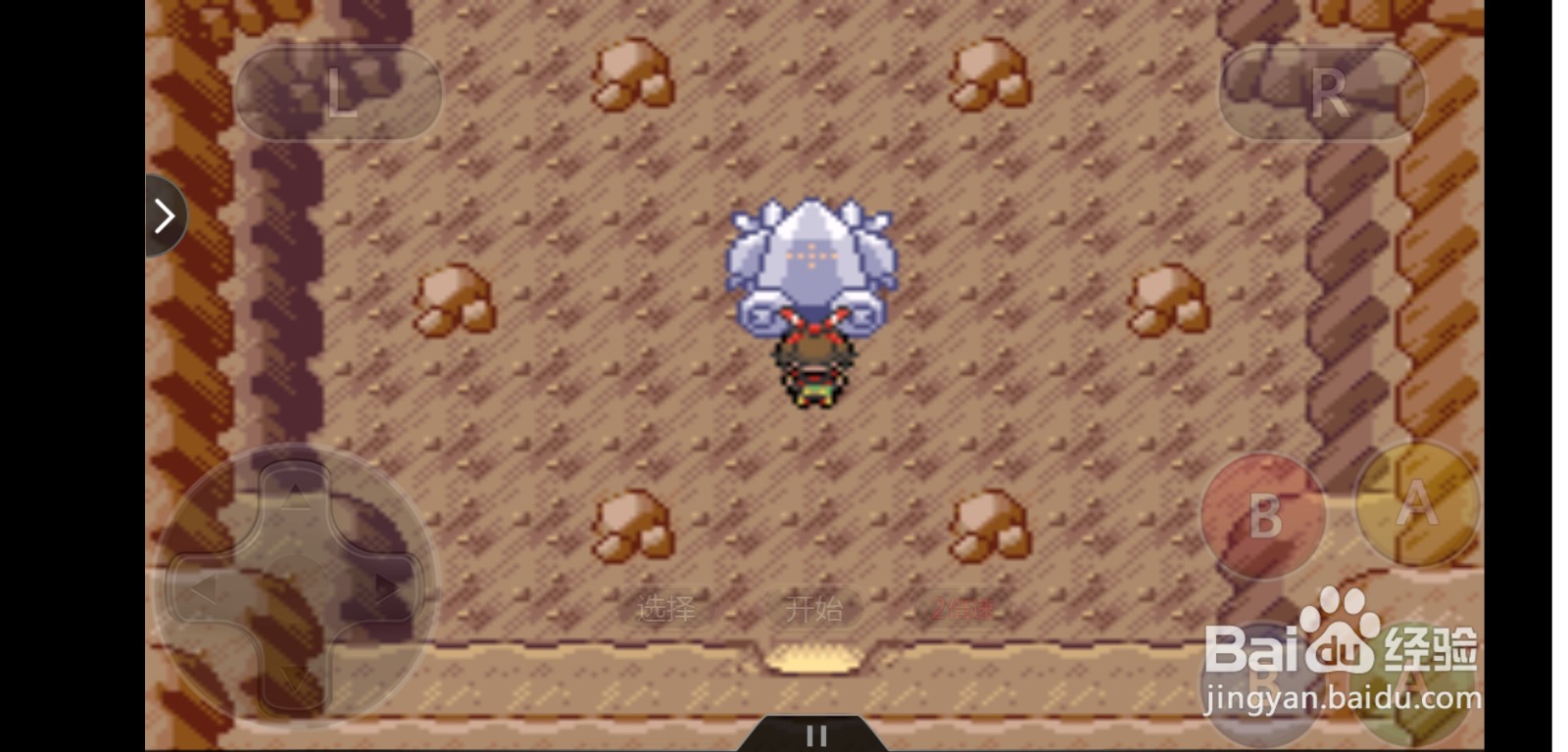 口袋妖怪究极绿宝石4.B三神柱的抓捕细节