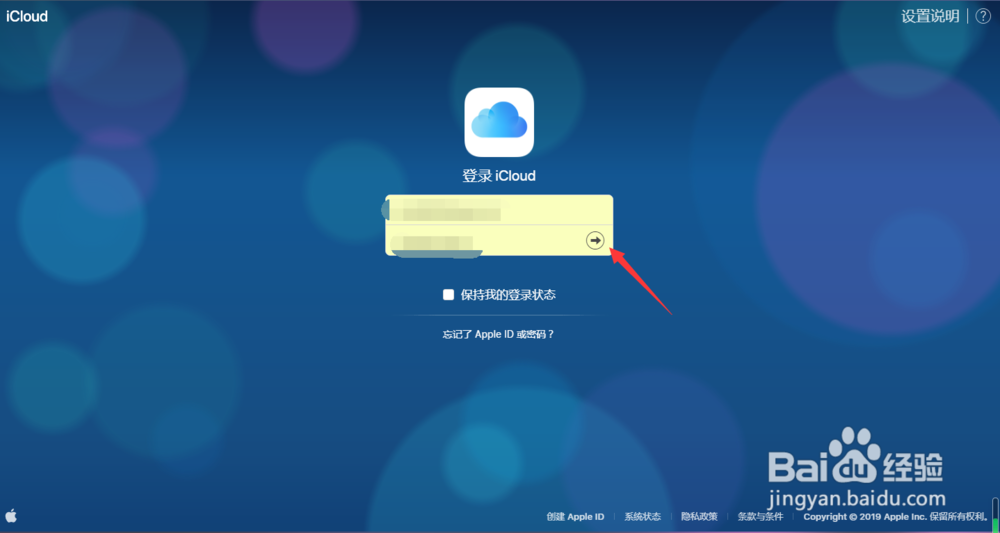 苹果手机通讯录误删怎么恢复