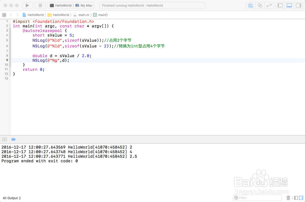 Objective-C编程语言快速学习-类型转换-3