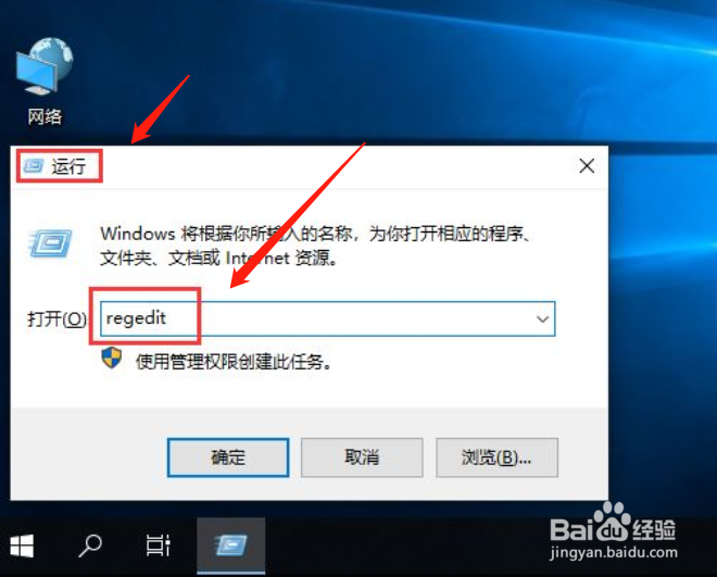 win10开机小键盘不自动开启