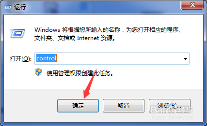 如何更改电脑网卡的设置