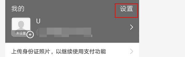 支付宝账号怎么注销