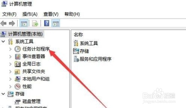 禁用输入法该怎么恢复快捷键