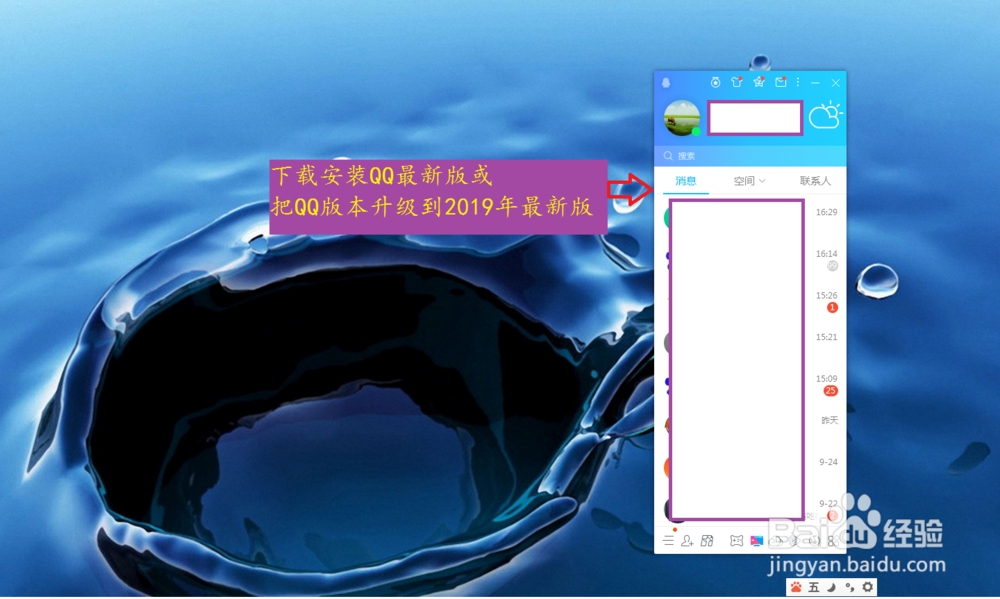 怎么将扫描文件转换成Word文档