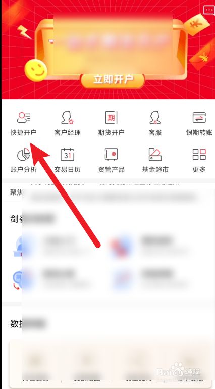 华泰证券怎么开户费率低