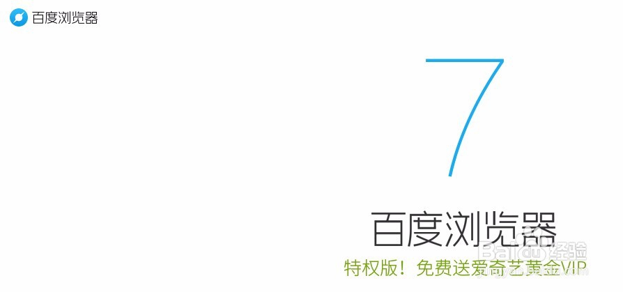盘点那些让人无法say no的装电脑必备软件（上）