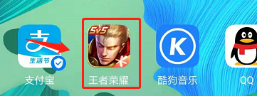 王者荣耀技能位置怎么改
