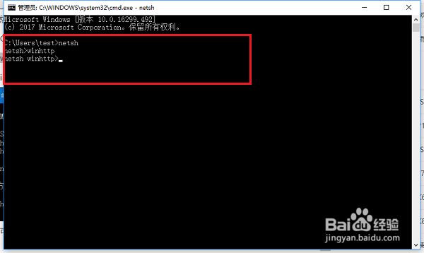 win10系统ie浏览器不能用怎么办