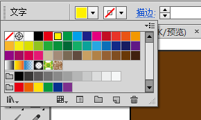 棕色背景选择什么颜色的文字比较明显