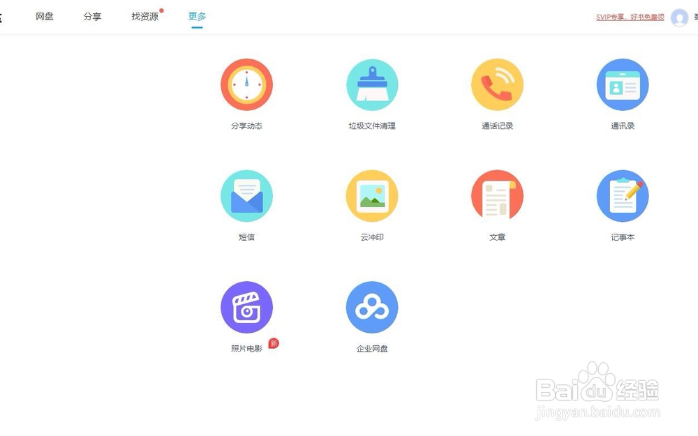 手机照片删除了怎么恢复呢