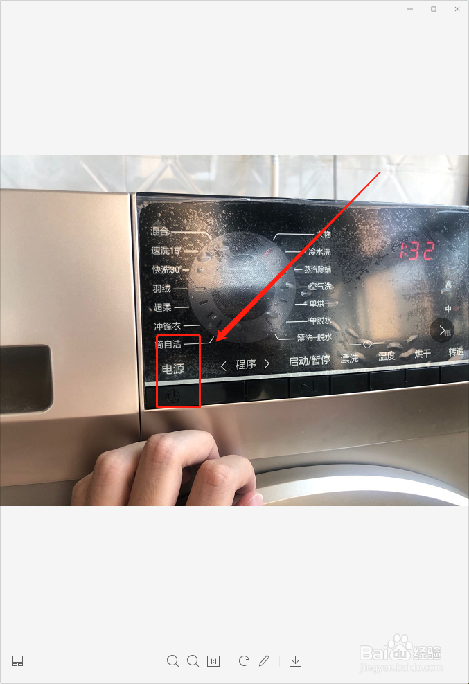 海尔洗衣机怎么使用烘干功能?