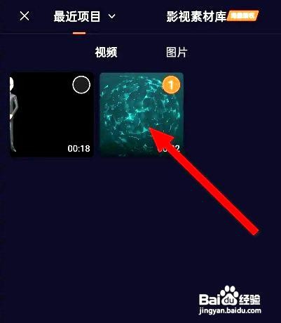 腾讯视频app如何发布视频