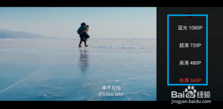 囧妈免费在哪看