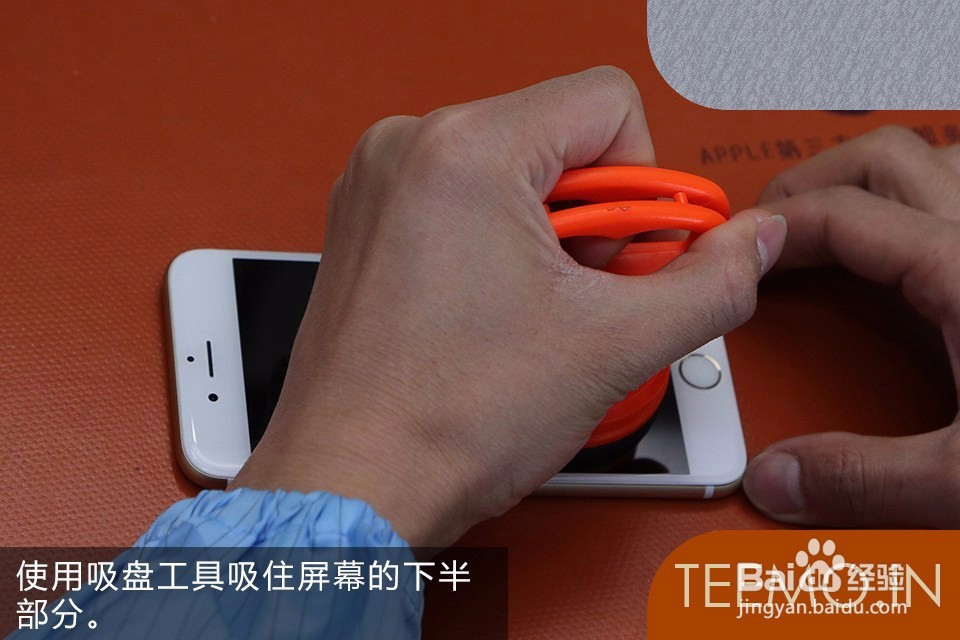 苹果手机屏幕摔碎了怎么办？