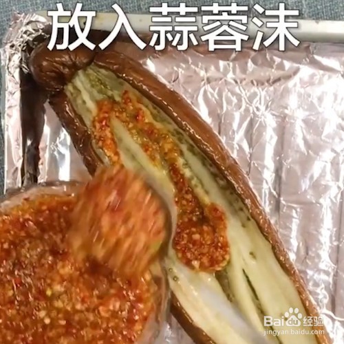 美味家常烤茄子