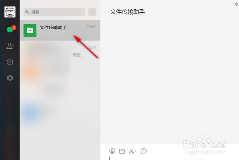 电脑上照片移至苹果手机上