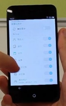 魅族MX2手机怎么备份手机系统