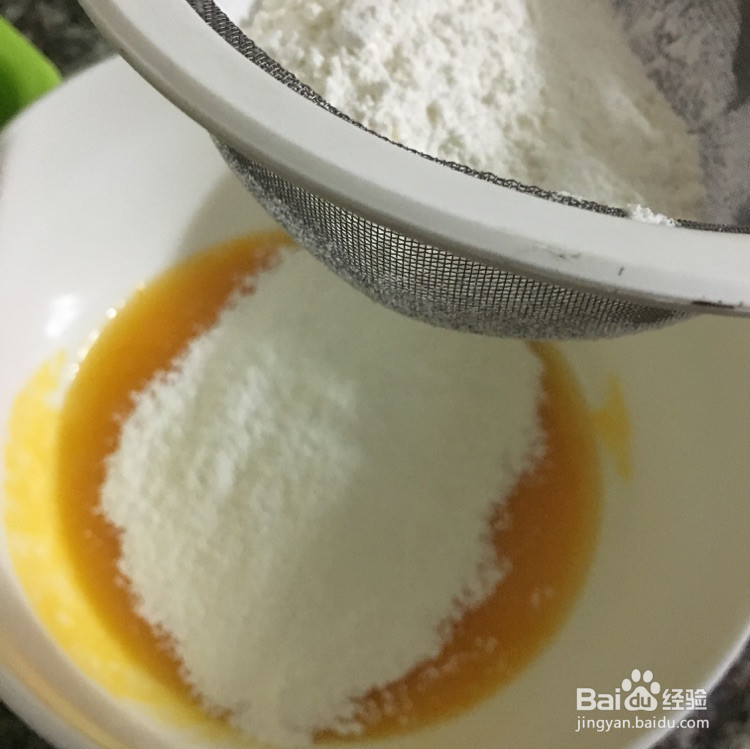 黄油爱心饼干的做法