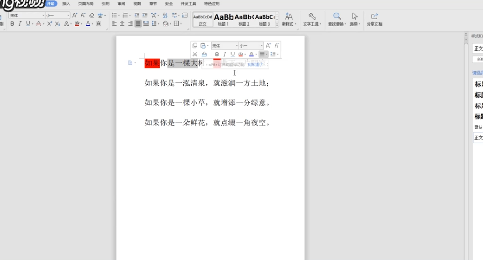 排比句怎么写