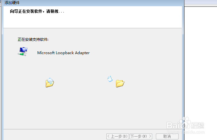 如何传文件到虚拟机Linux