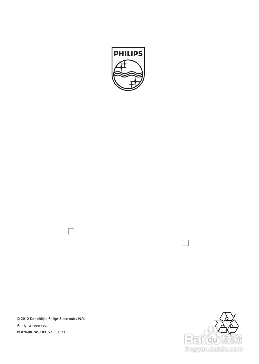 飞利浦BDP9600蓝光光盘播放机使用说明书:[3]