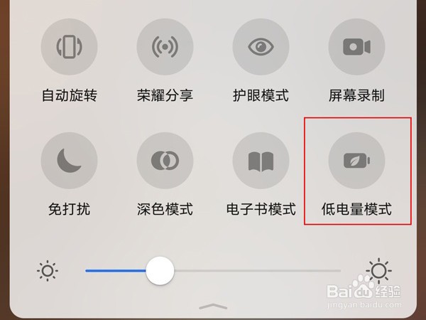 荣耀magic3怎么设置低电量模式