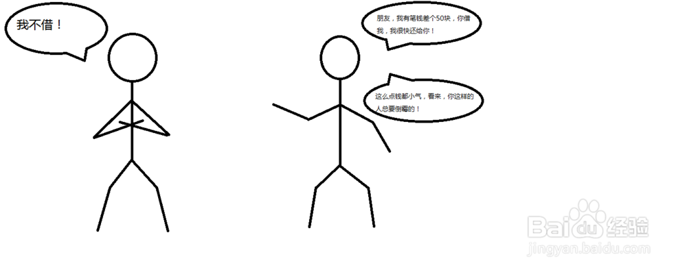 为什么这些看似正确的行为其实未必是对的？